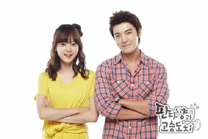 Miss Panda and Mr. Hedgehog (2012)
