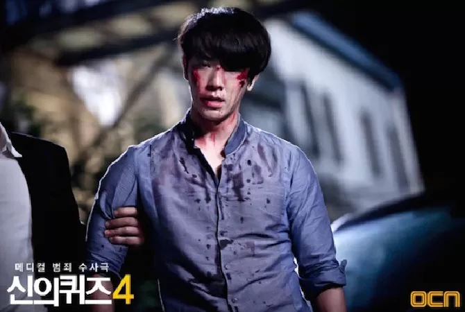 Quiz from God 4 (2014)