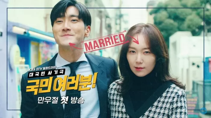 My Fellow Citizens (2019)