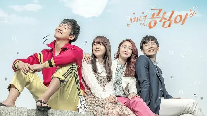 Beautiful Gong Shim - Gong Shim đáng yêu (2016)