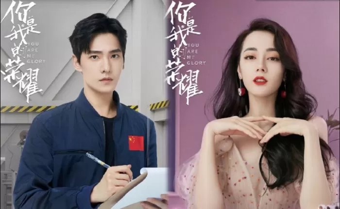 Em Là Niềm Kiêu Hãnh Của Anh - You Are My Glory (2021)
