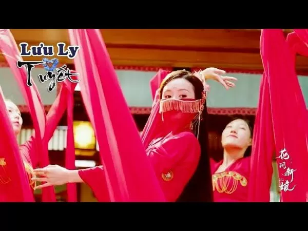 Hoa gian tân nương (2021)