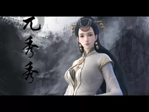 Sơn hà kiếm tân (2021)
