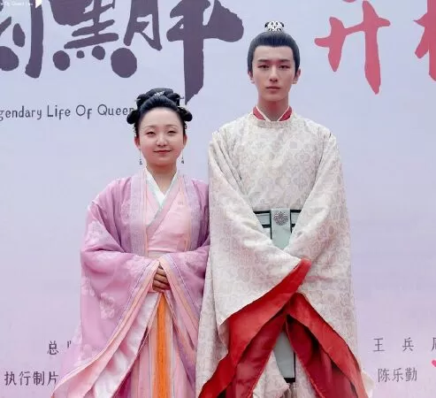 Hoàng Hậu Lưu Hắc Bàn - The Legendary Life of Queen Lau (2021)