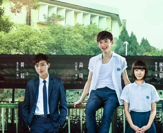 Thanh Xuân Của Ai Không Mơ Hồ - Yesterday Once More (2016)
