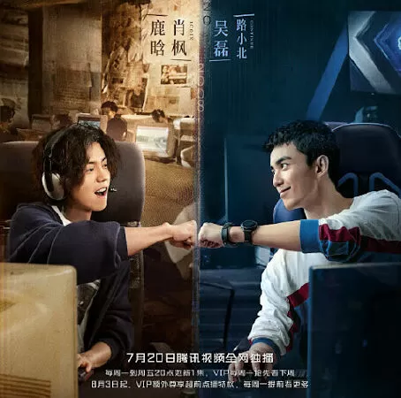 Xuyên Qua Hỏa Tiễn