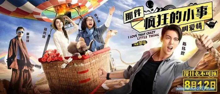 Chuyện nhỏ điên rồ mang tên Tình Yêu (I Love That Crazy Little Thing) – 2016