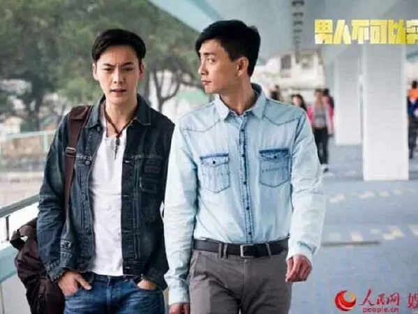 Đàn Ông Không Thể Nghèo (Golden Brother) – 2014
