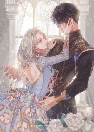 Sổ Tay Yêu Đương Của Người Sói