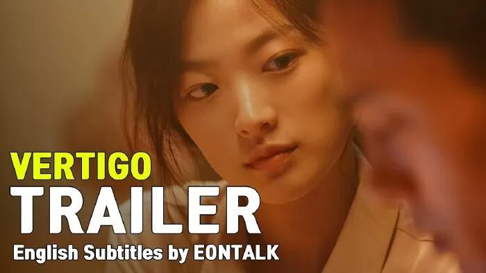 Quay Cuồng (2019)