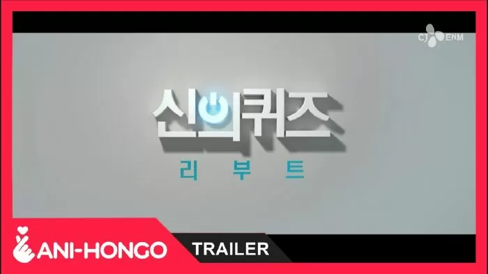 Trò Đùa Của Thượng Đế 5 (2018)