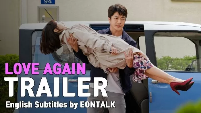 Hãy Để Em Yêu Anh (2018)