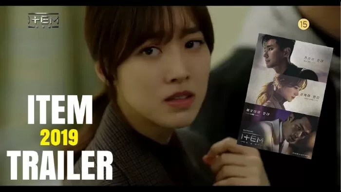 Vật Thể Bí Ẩn (2019)