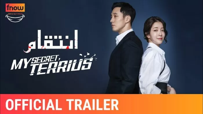 Terius Phía Sau Tôi (2018)