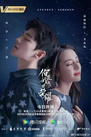 Em Là Niềm Kiêu Hãnh Của Anh