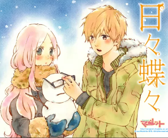 Hibi chouchou