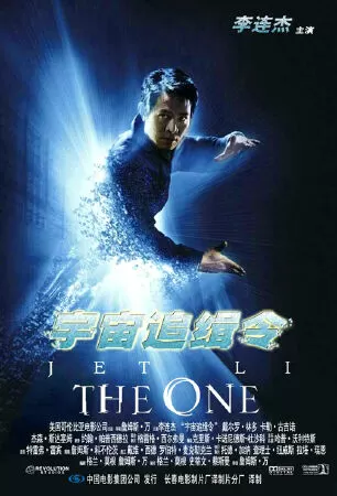 The One - Kẻ độc tôn (2001)