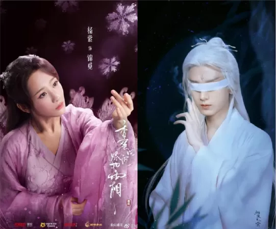 Trầm Vụn Hương Phai