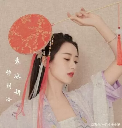 Cẩm Y Vệ Đại Nhân Của Ta