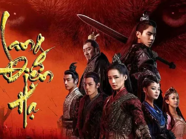 Lang Điện Hạ (The Majesty Of Wolf) - 2020