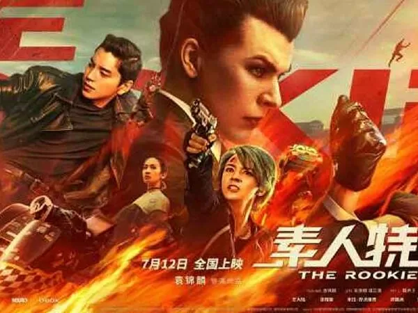Nhân tố đặc công (The Rookies) - 2019