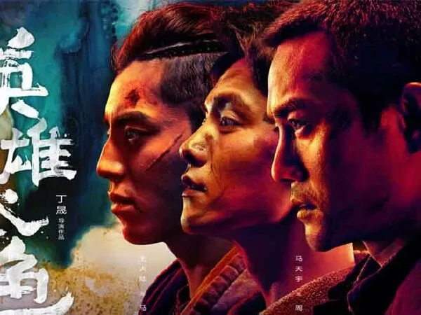 Bản Sắc Anh Hùng (A Better Tomorrow) - 2018