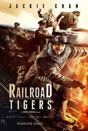 Biệt đội mãnh hổ (Railroad Tigers) - 2017