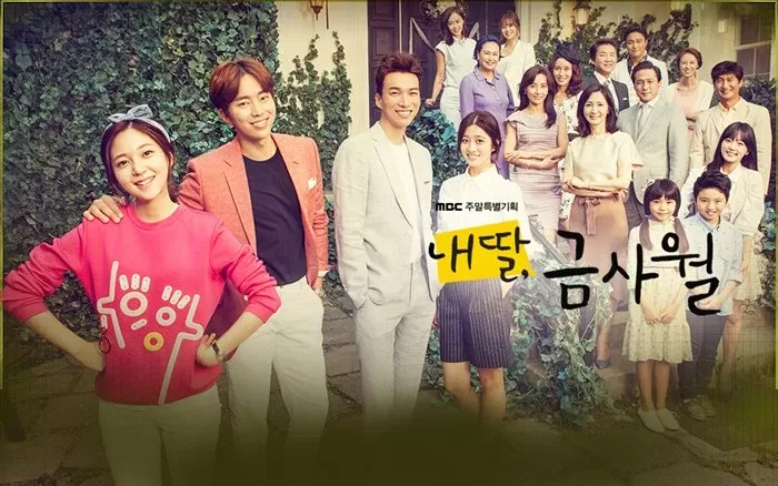 My Daughter Geum Sa Wol – Con gái riêng của mẹ (2015 – 2016)