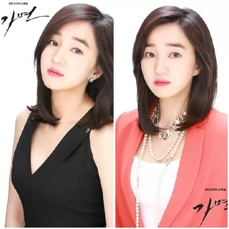 Mask – Mặt nạ (2015)