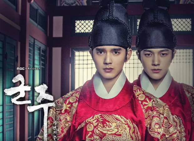 Ruler: Master of the Mask – Mặt nạ quân chủ (2017)