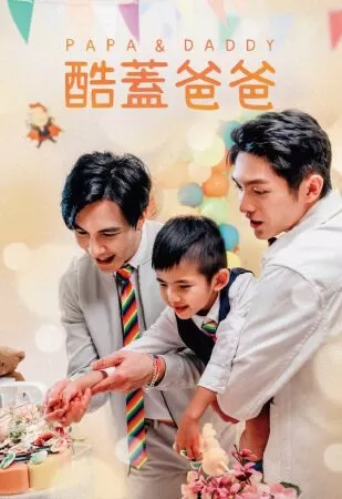 Nhà Có Ba Và Bố/ Papa & Daddy