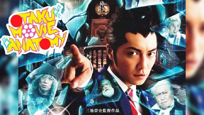 Ace Attorney / Nghịch chuyển phiên tòa
