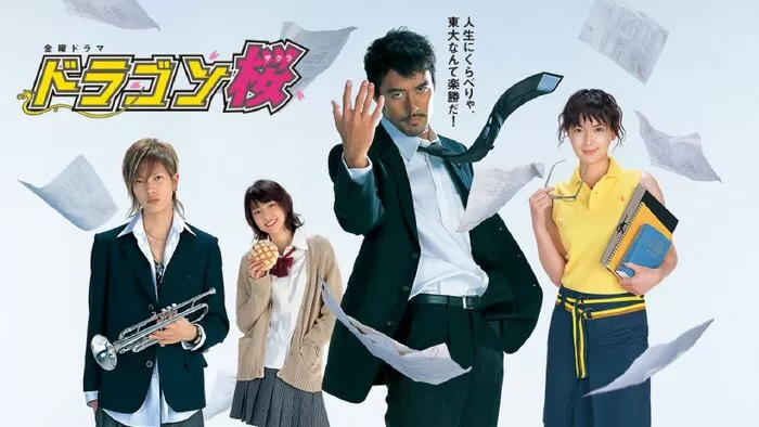 Dragon Zakura (2005) / Thầy giáo gangster