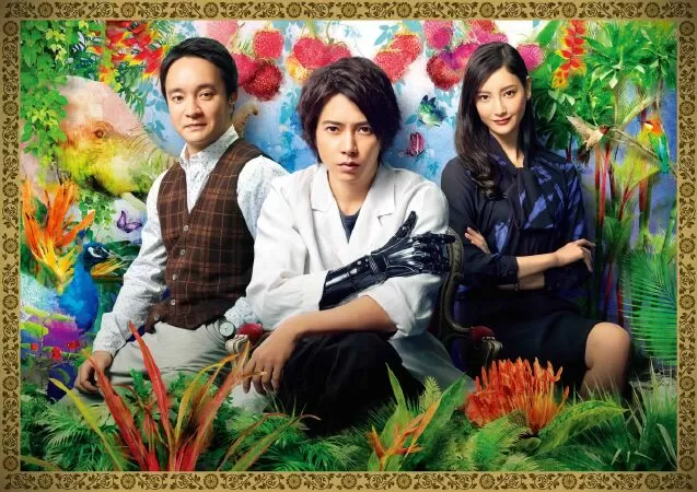 In Hand (2019)