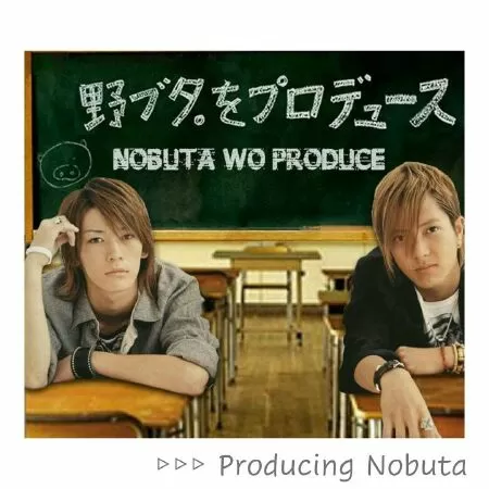 Nobuta Wo Produce (2005) / Biệt đội ba chú heo