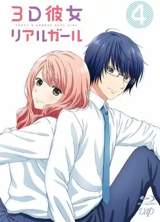 3D Kanojo (2018)
