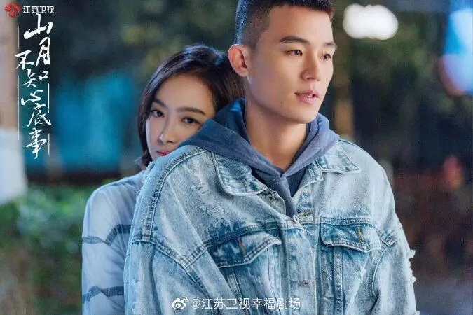 Being Lonely In Love - Ánh trăng không hiểu lòng tôi (2019)