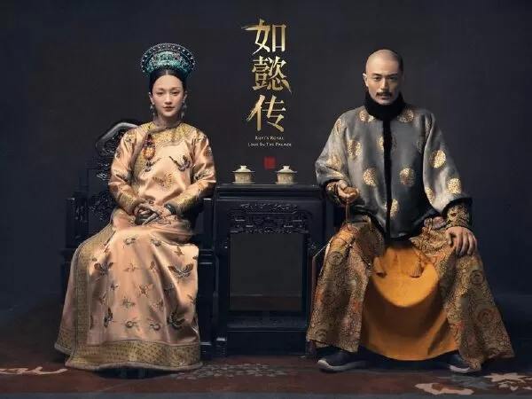 Ruyi's Royal Love in the Palace (2018) - Hậu Cung Như Ý Chuyện