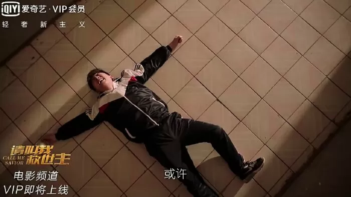 Xuyên Không Đổi Vận (2017)
