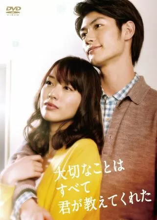 Em Dạy Cho Anh Biết Trân Trọng - You Taught Me All The Precious Things (2011)