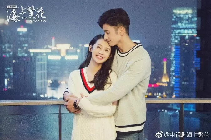 Hải Thượng Phồn Hoa - Tears in Heaven (2021)