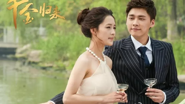 Thiên Kim Trở Về - Daughter Back (2013)