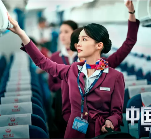 Cơ Trưởng Trung Quốc - The Captain/The Chinese Pilot (2019)