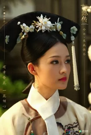 Như Ý Truyện - Ruyi's Royal Love in the Palace (2018)
