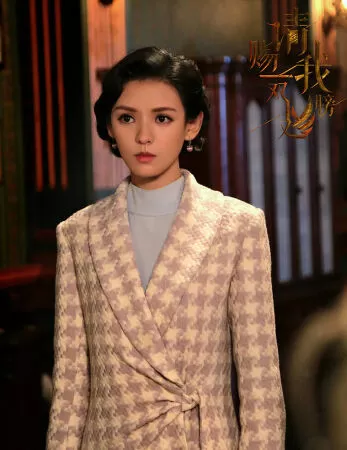 Xin Hãy Ban Cho Tôi Đôi Cánh (2018)