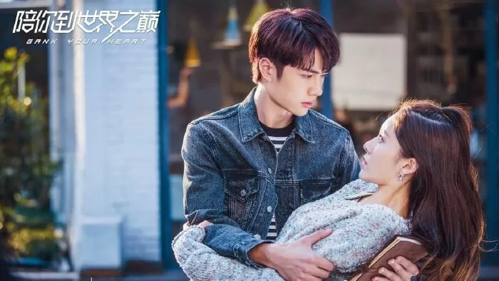 Cùng Em Đi Đến Tận Cùng Thế Giới (2019)