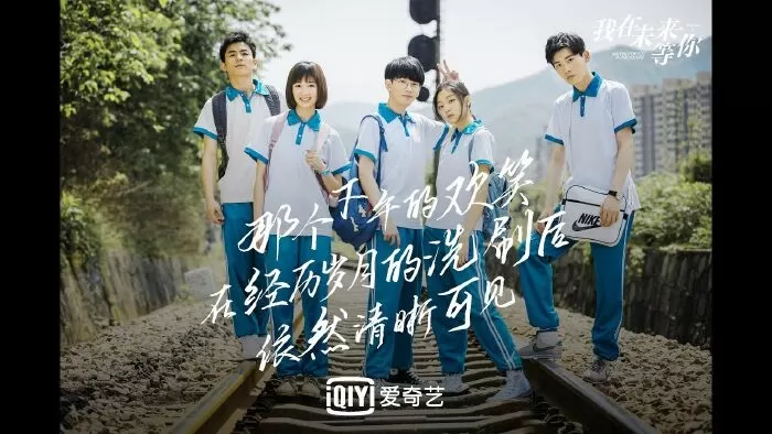 Tôi Đợi Cậu Ở Tương Lai (2019)