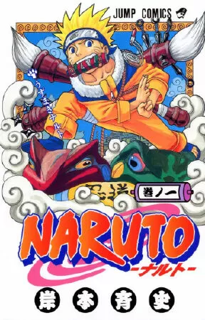 Bộ truyện Naruto