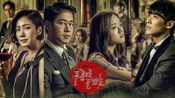 Thế giới tin đồn (Heard It Through the Grapevine) - 2015