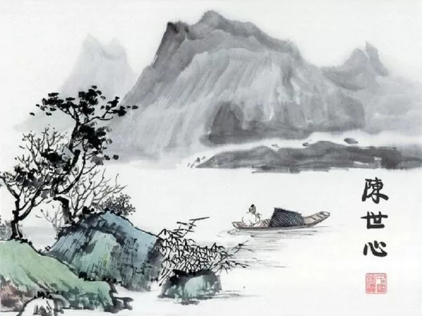 Tiêu Diêu Du